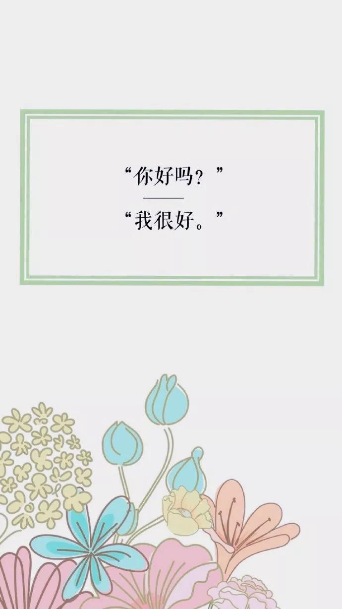 文字壁纸人生感悟,手机壁纸文字系