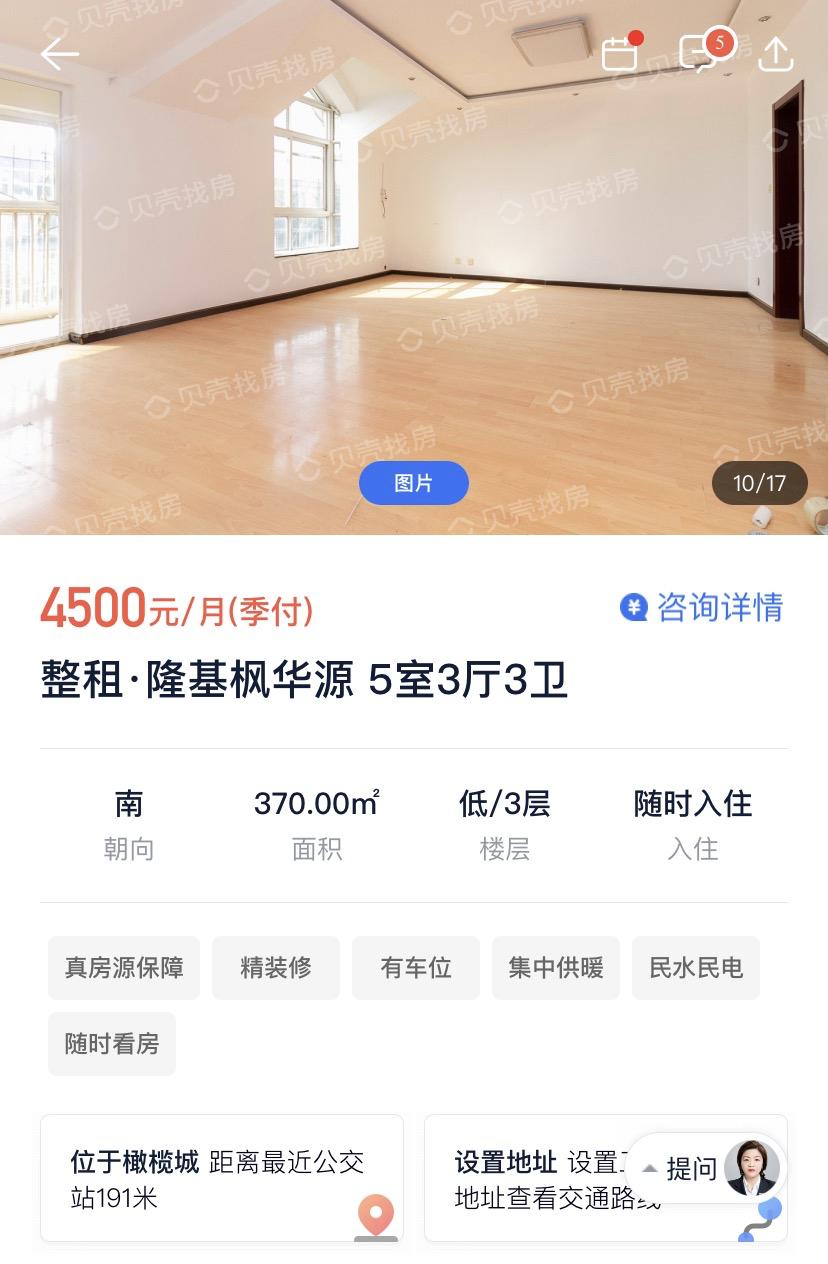 北上广深有房子的感受,北上广深哪里买房难