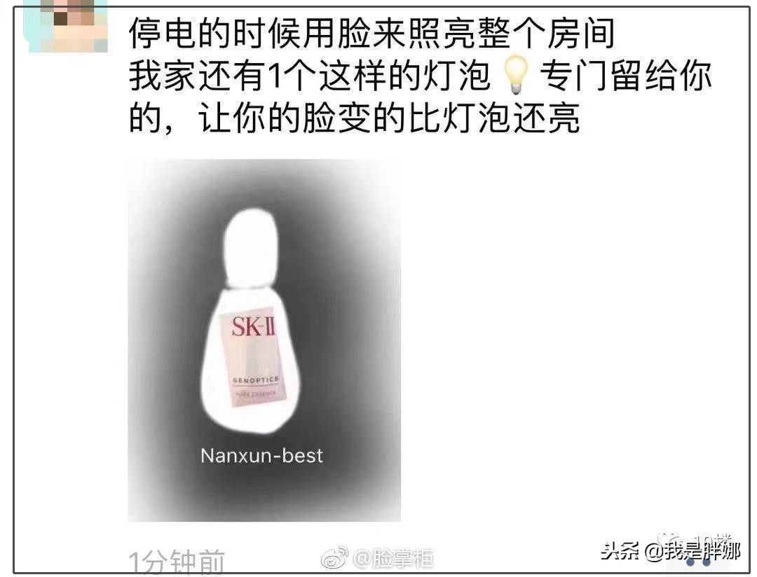 今天，朋友圈里的代购们全部变成了灵魂画手…………