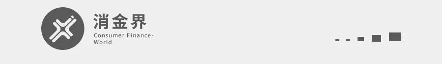 奢侈品电商寺库56万元年薪招聘消金总监，模式隐含监管风险