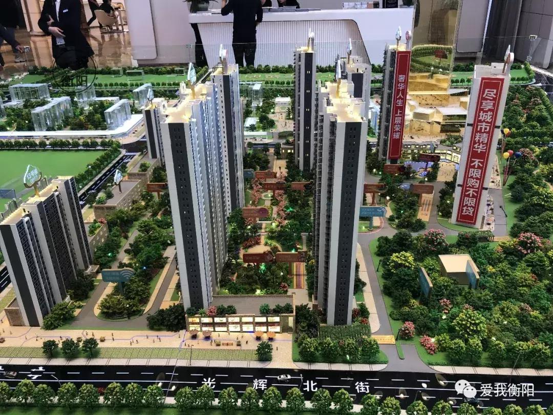 衡阳富力碧桂园衡中心,碧桂园衡中心31栋进度