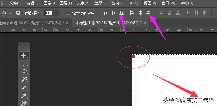用ai怎么创建三折页画布,三折页怎么设计效果最好
