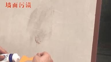 白墙裂缝用什么方法好得快,发霉白墙怎么重新刷