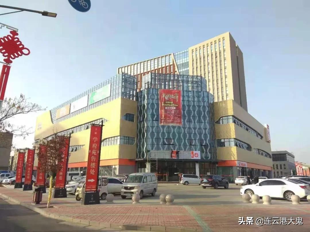 赣榆秦山新天地,柘汪秦山新天地综合体