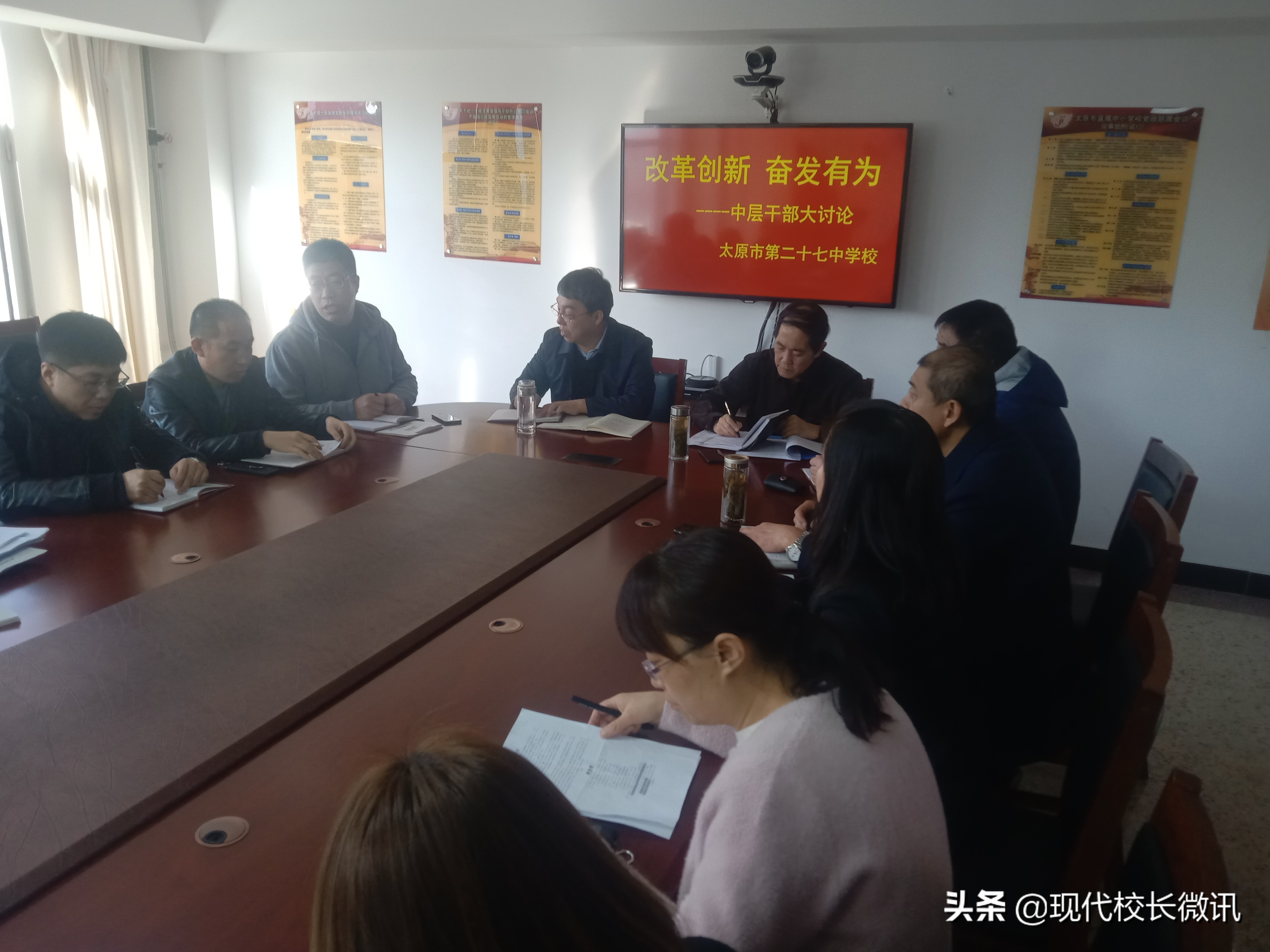 改革创新奋发有为大讨论支部总结,改革创新奋发有为大讨论活动情况