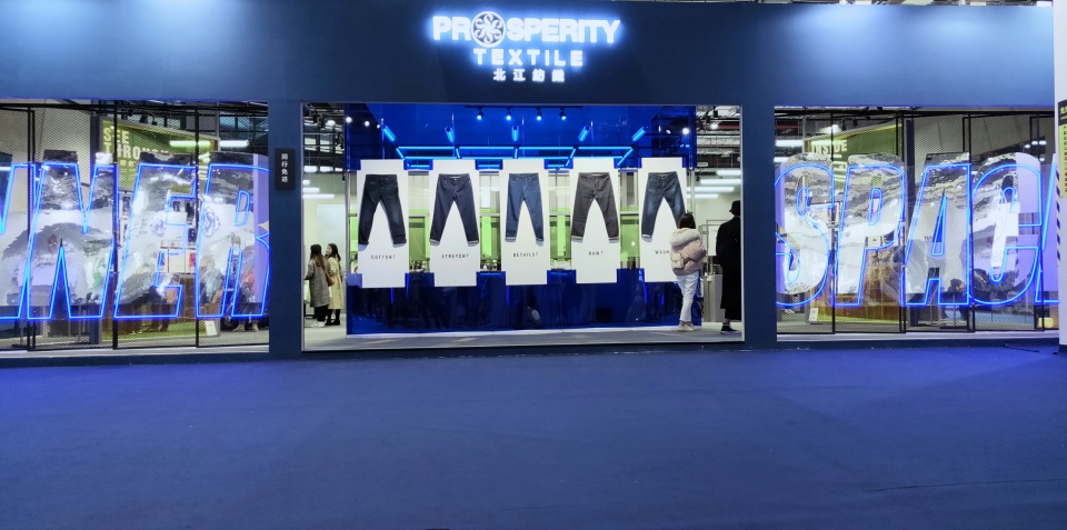 丹宁县北江纺织,丹宁北江纺织公司