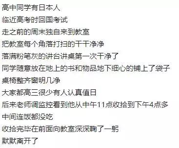 在日本有什么惨痛的经历,走进日本揭开日本人民的真实生活