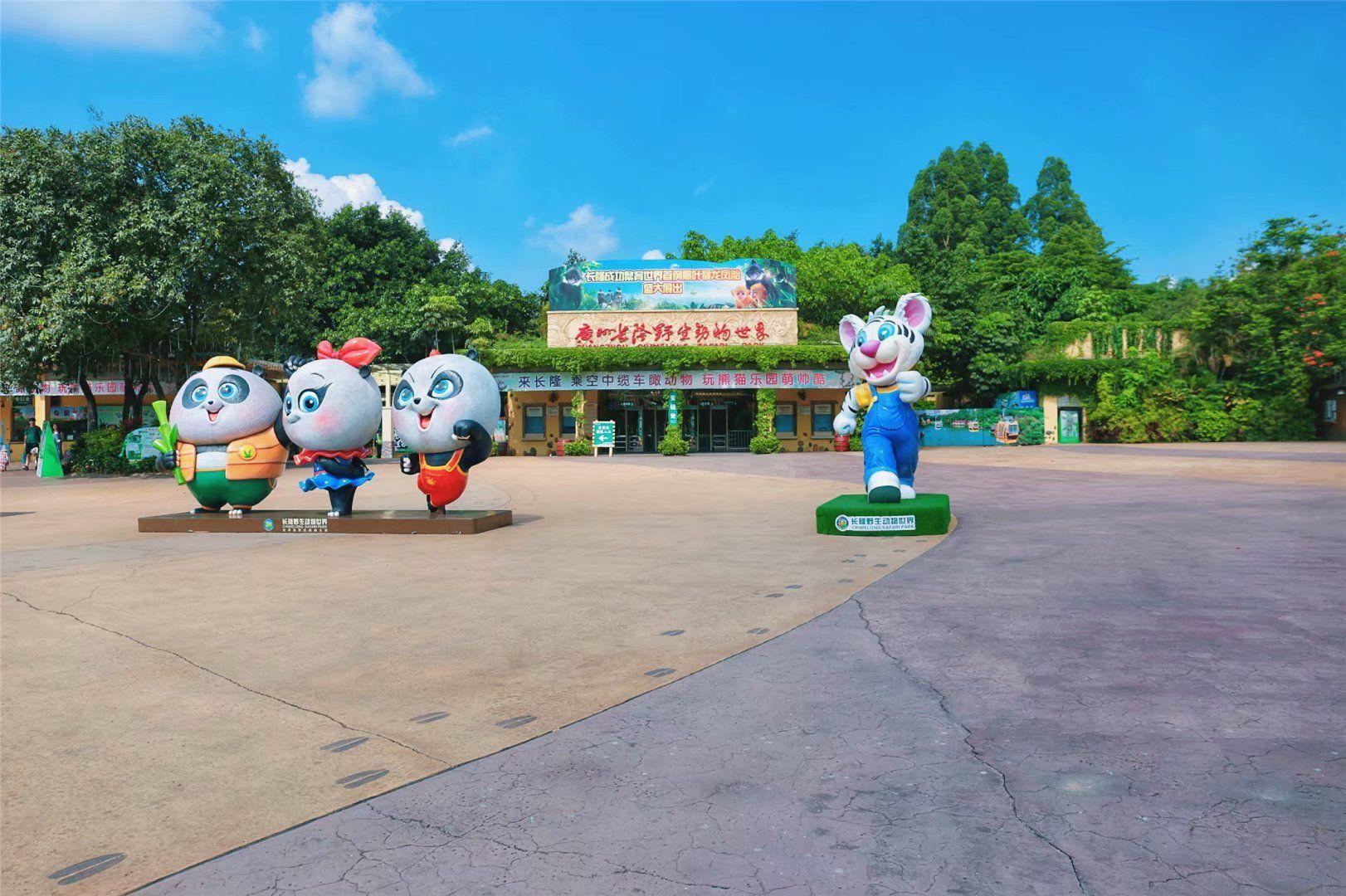 广州旅游攻略广州长隆野生动物园,广东游玩攻略广州长隆野生动物园