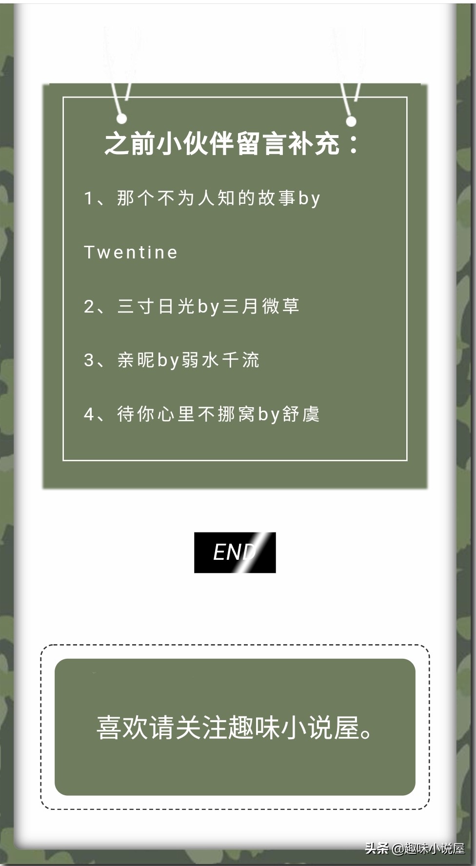 军警小说,最新军旅警察甜文小说