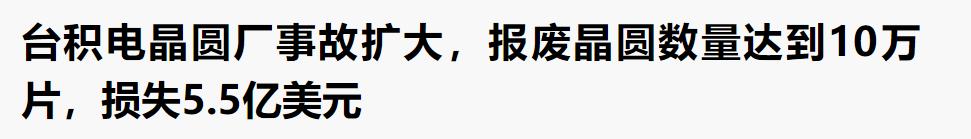 25只科创板股票发行价,科创板超募和高价发行
