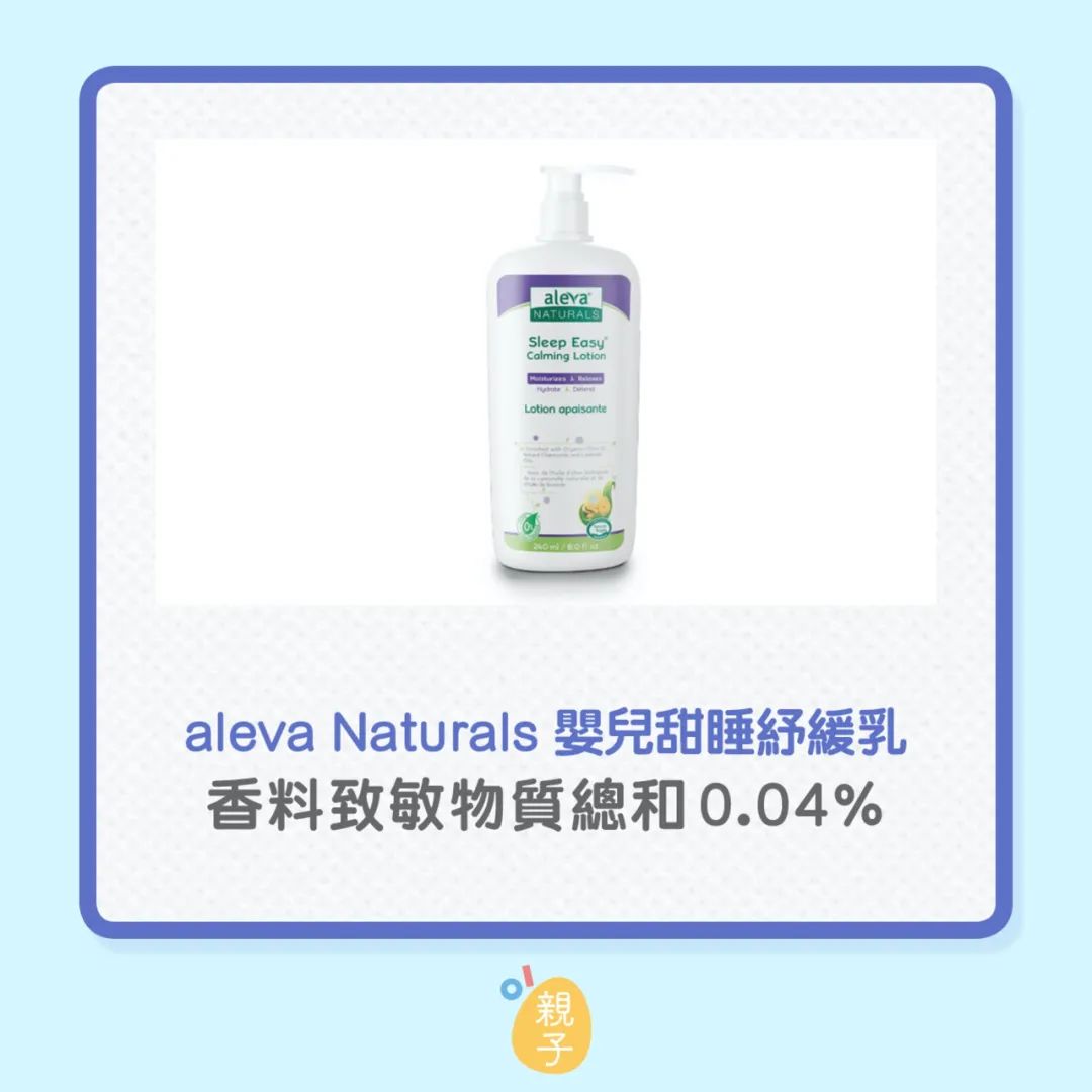 慎用婴儿润肤乳!香港消委会:22款含致敏物