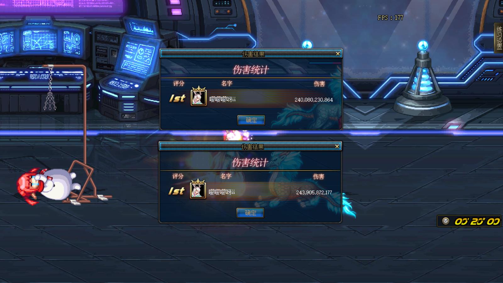 DNF：大幽魂一定要选择9加2伤害最高？实测分析8加3组合强度