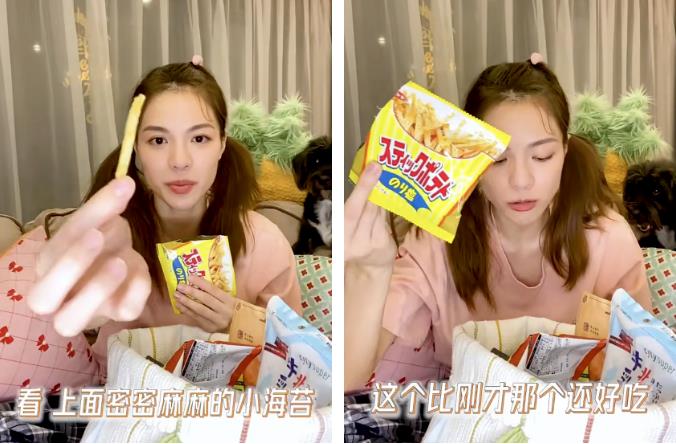 钟楚曦代言的零食,钟楚曦王霏霏西服撞衫