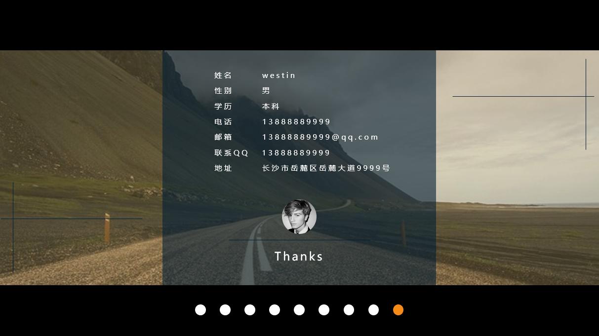 一个ppt内容如何套用别的ppt模板,如何选择个人简历ppt模板