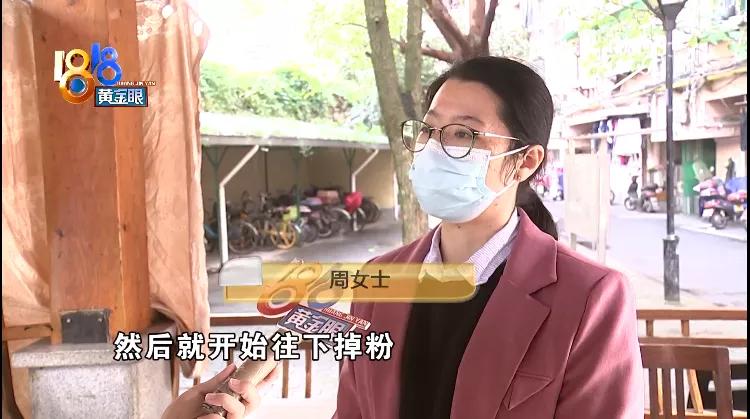 科颜氏面膜涂在脸上火辣辣的,网购科颜氏