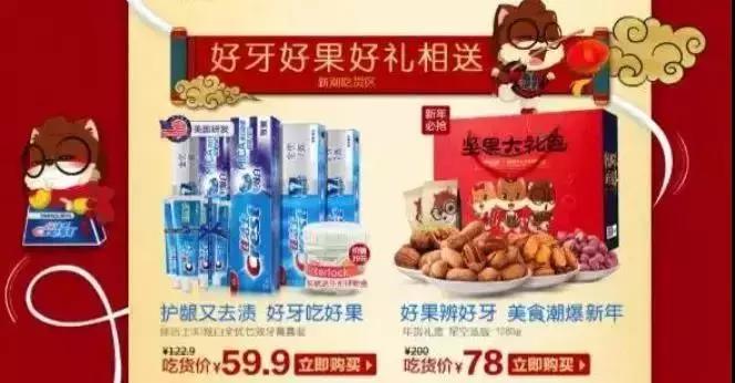 三只松鼠从创业到上市,三只松鼠估值千亿