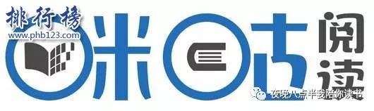 阅读app哪家强,阅读app哪个最好用