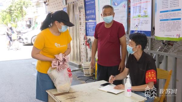 社工助力疫情防控,社工防控疫情