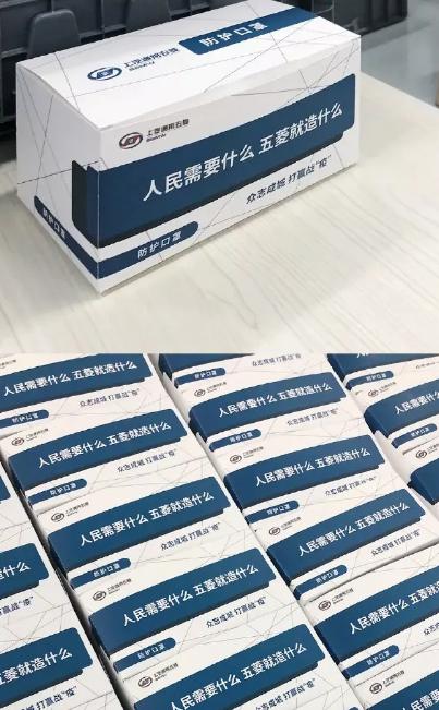 五菱汽车为什么可以造口罩,五菱造口罩车