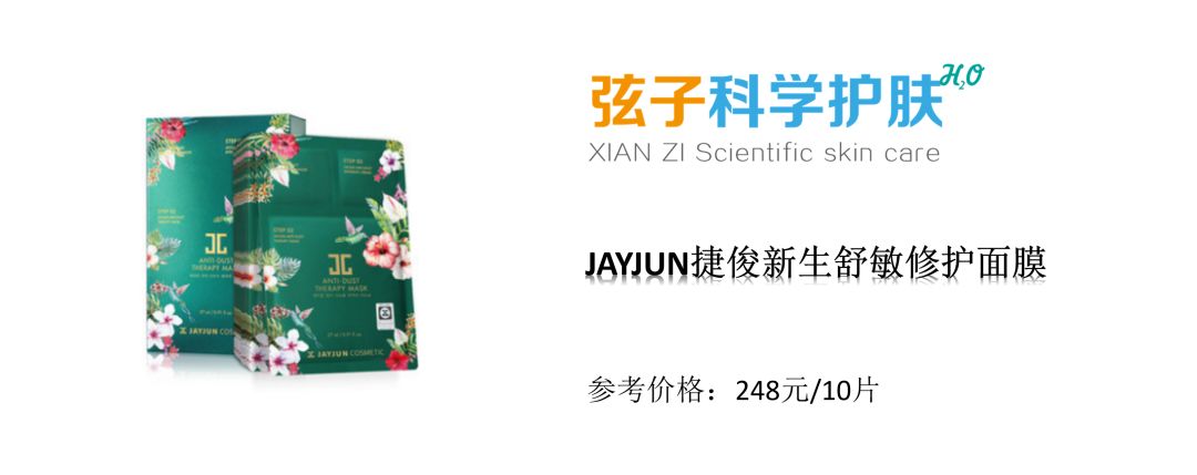 明星测评护肤品博主,测评明星代言产品