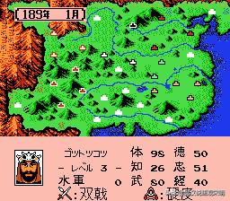 三国志霸王的大陆完整版,三国志霸王的大陆所有武将明细表