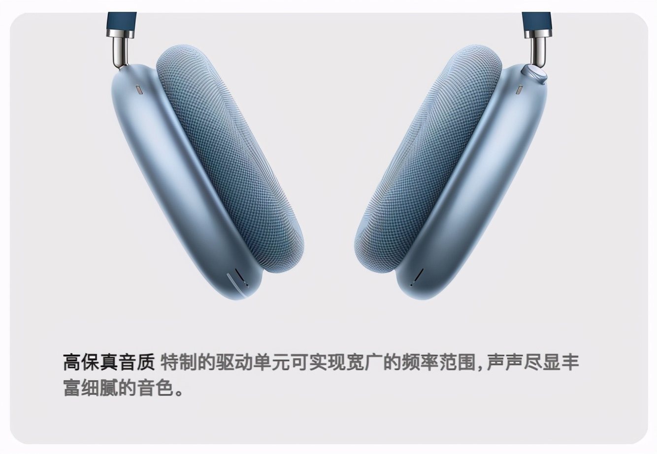 airpodsmax为什么声音卡,为什么airpodsmax只有一边能听见