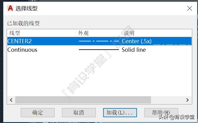 中心点划线在cad中怎么画,cad如何将中心线变为点划线
