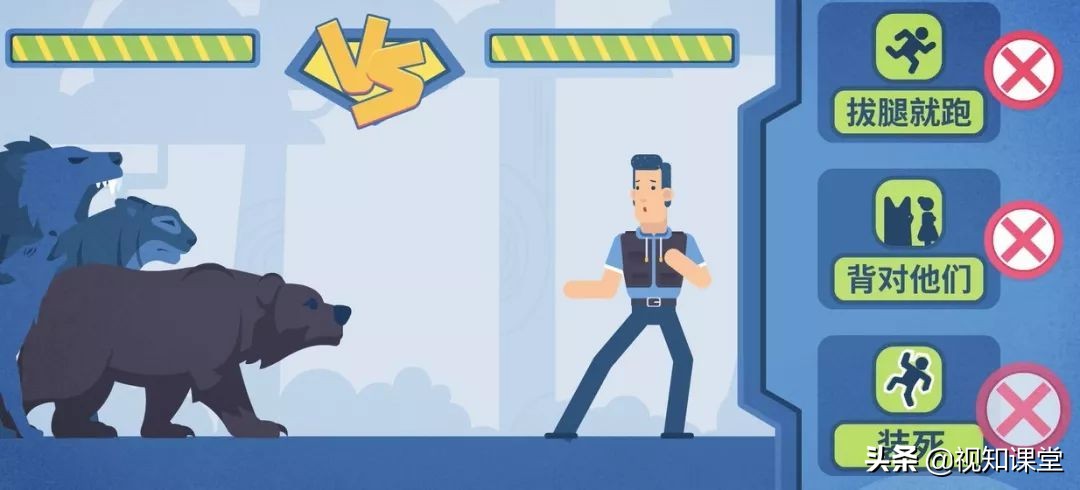 野外遇到猛兽教你一招自救,在外遇到大型猛兽如何自救