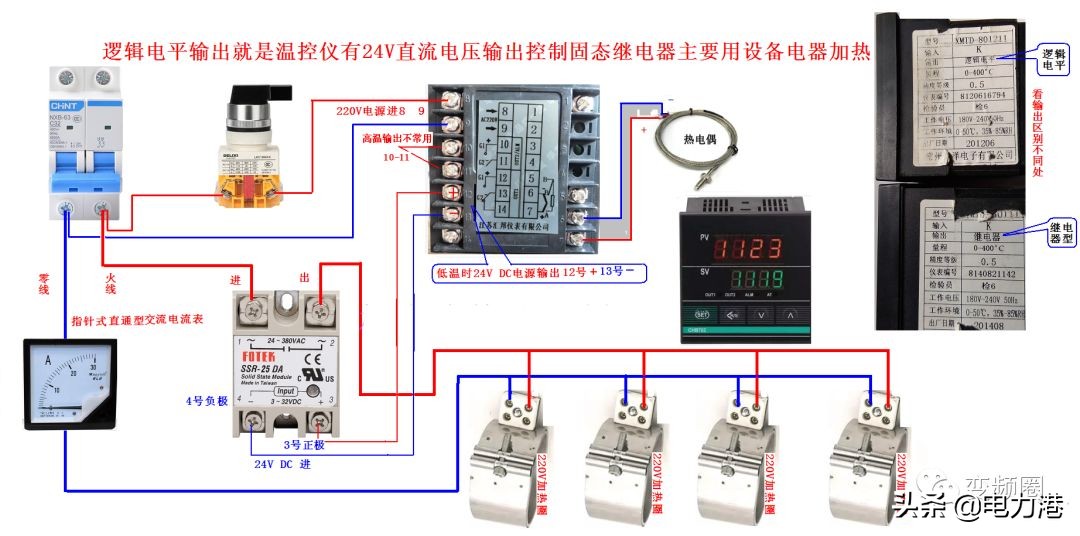 零基础学习电工彩图自学速成,零基础学电工高清彩图接线