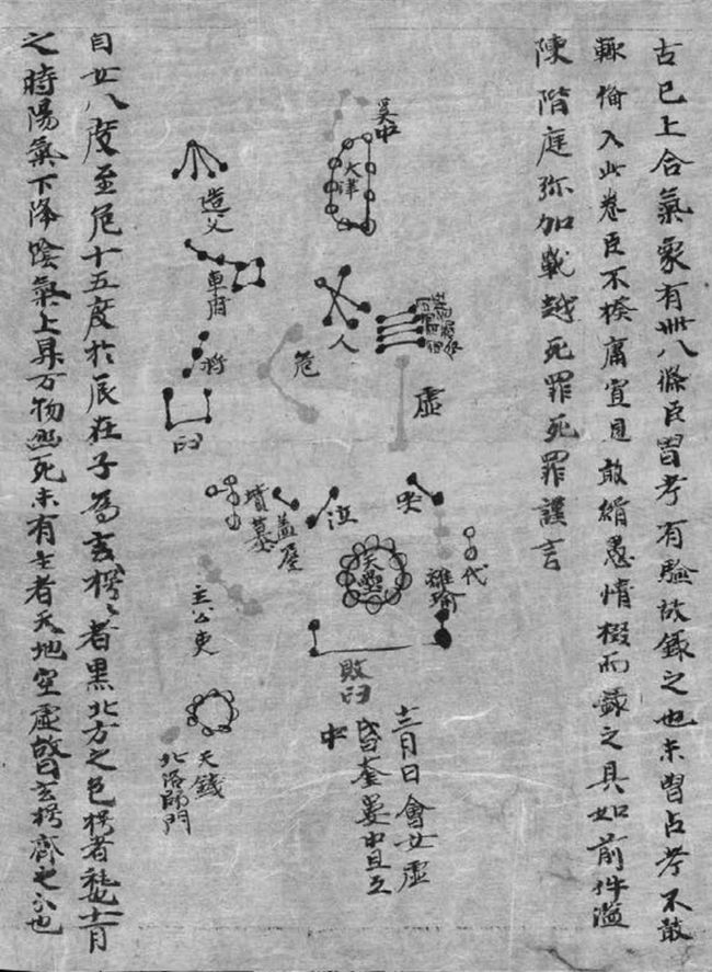 敦煌文物逃出大英博物馆,敦煌日历有收藏价值吗