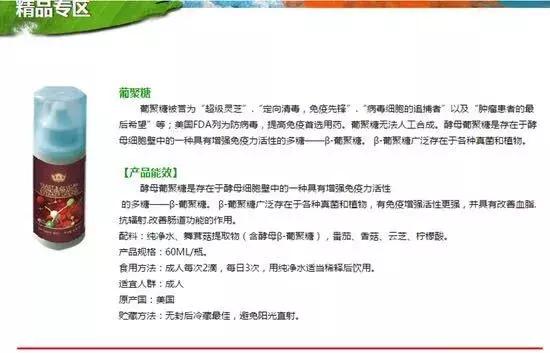 卖保健品100多被查,深圳一药企涉嫌销售假药被罚400元