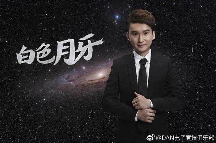 新王加冕半决赛,新王加冕欧冠