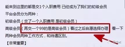 网上兼职打字录入员被骗了怎么办,文字录入员软件兼职靠谱吗