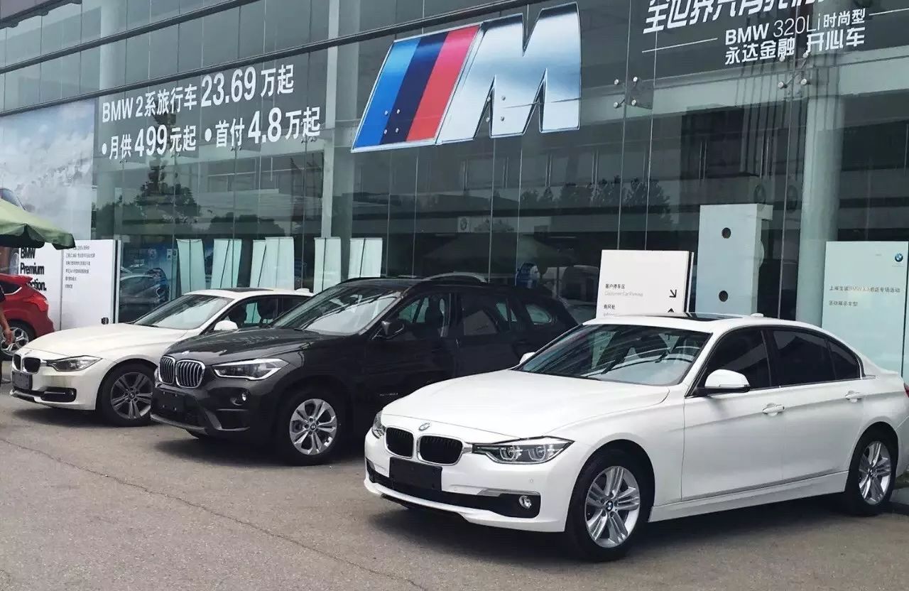 卖一辆宝马530销售赚多少,卖一辆宝马三系销售赚多少