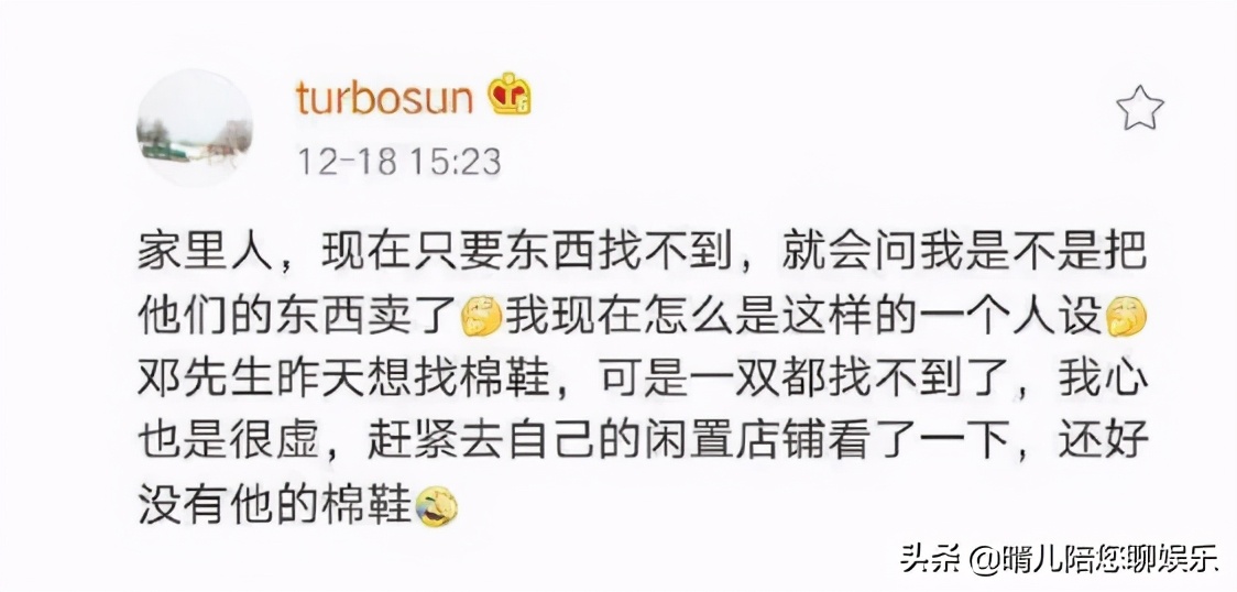 邓超孙俪同款礼物,邓超孙俪乒乓球项链