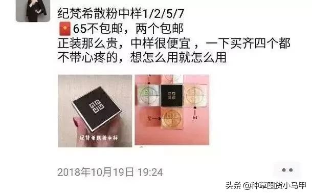 打假网红说的能信吗,打假抖音网红产品有谁