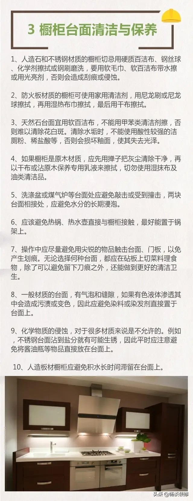 橱柜水槽下面潮怎么处理,橱柜水槽受潮怎么处理