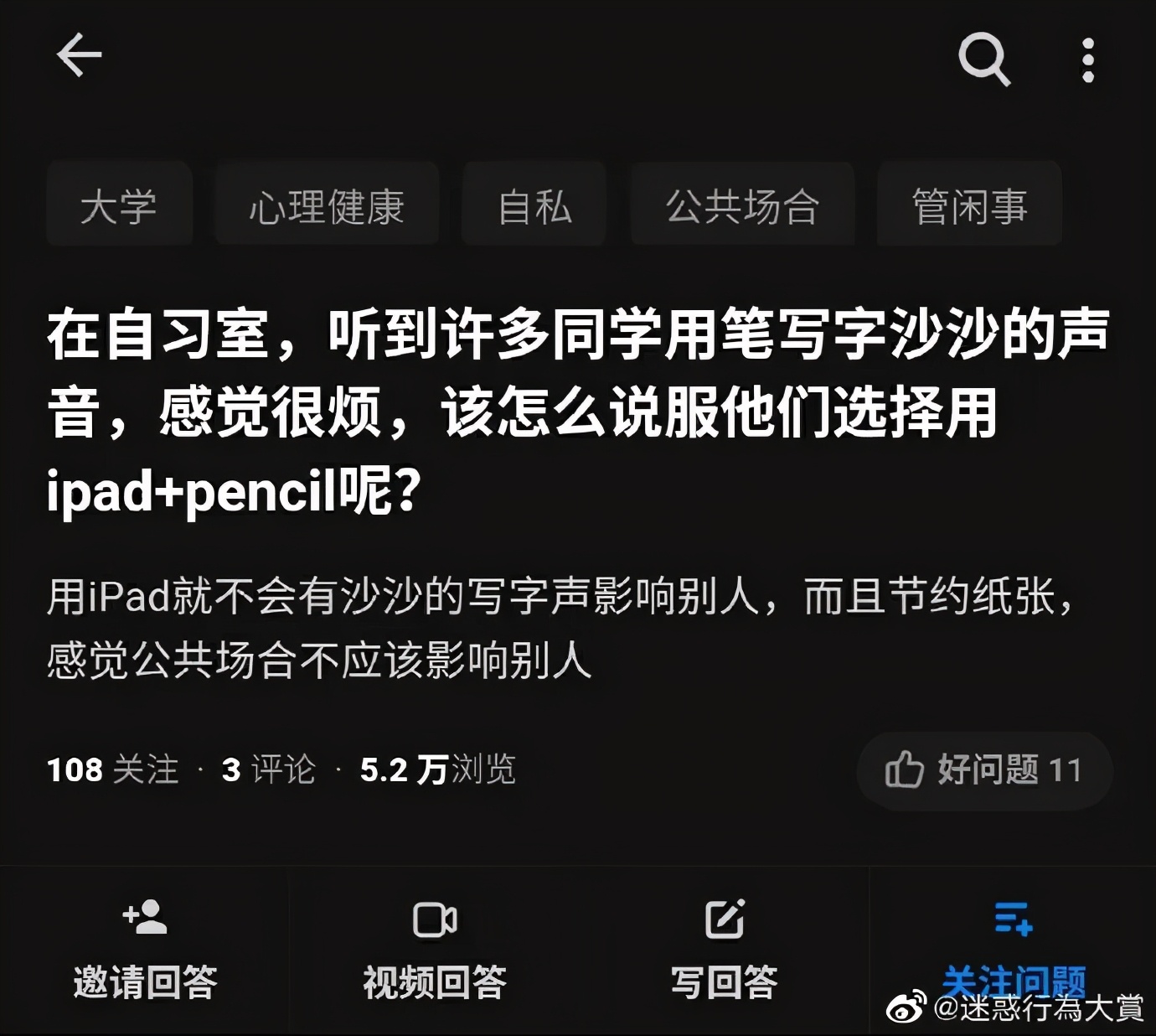 学生党怎么说服家长给自己买ipad,不敢向爸妈要钱买ipad