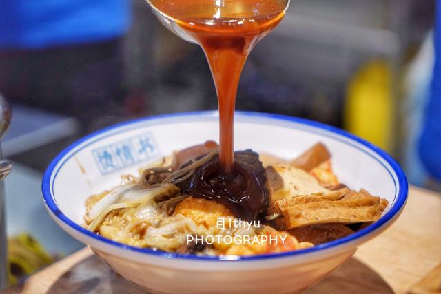 厦门卤水麻辣烫,厦门台式卤汁麻辣烫