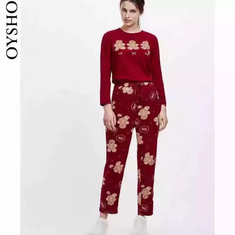 圣诞女孩攻略,圣诞少女攻略