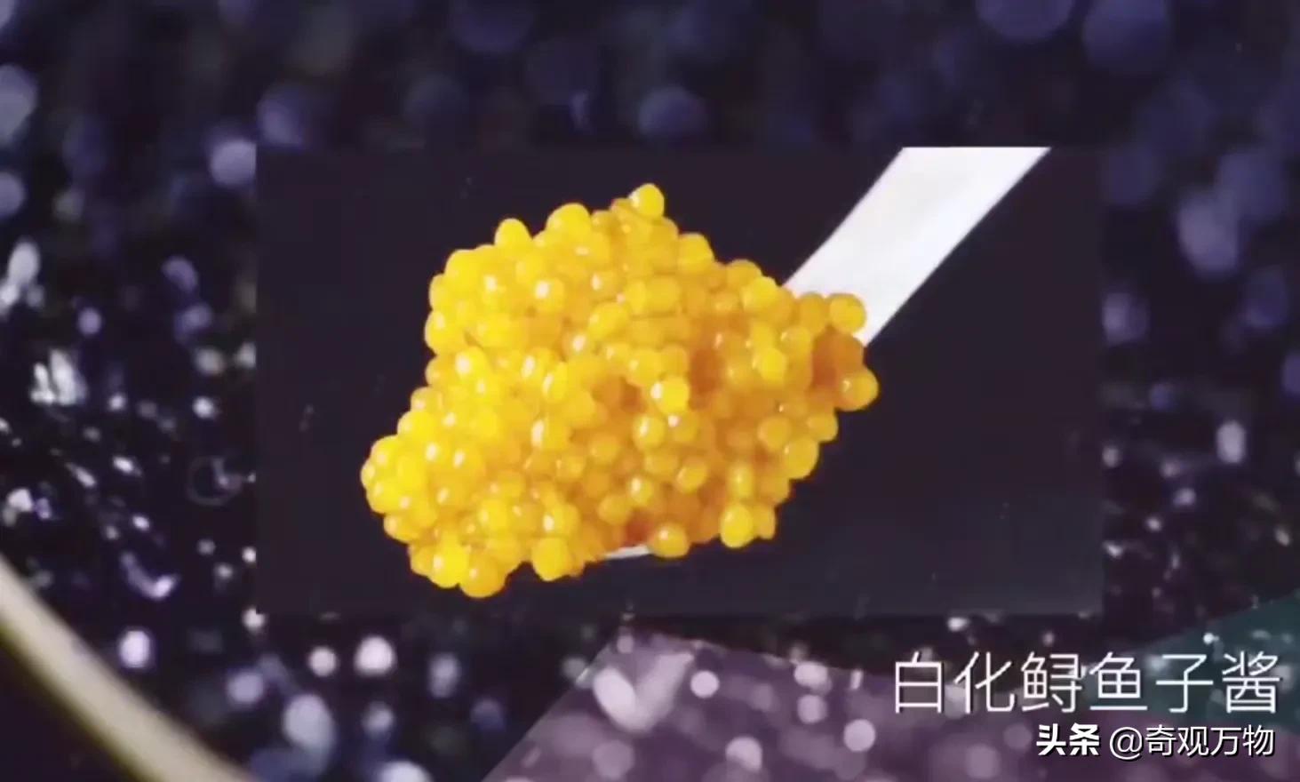 白化鲟鱼鱼子酱多少一条,鲟鱼鱼子酱值多少钱