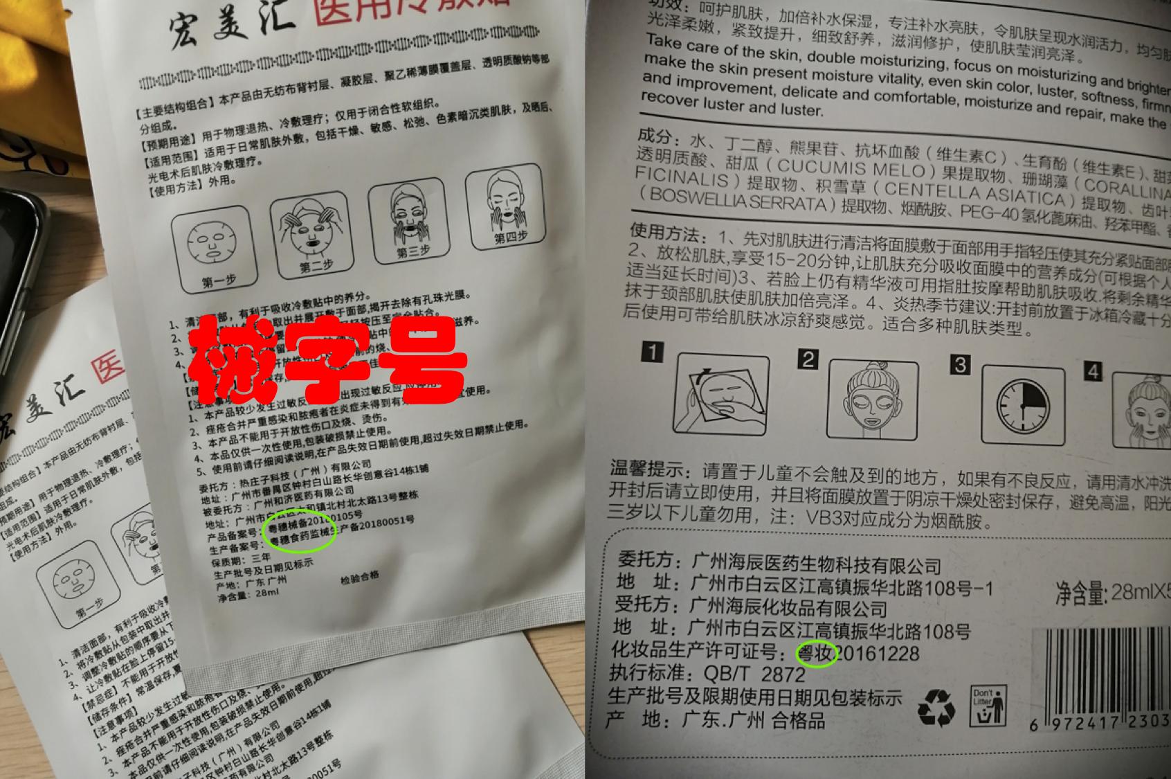 护士平价好物推荐,十大平价护理产品