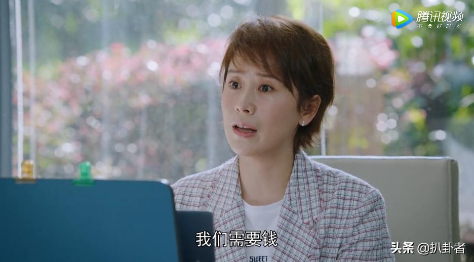 常胜和于洋洋离婚不离家两人斗嘴,甜蜜常胜赢家结局