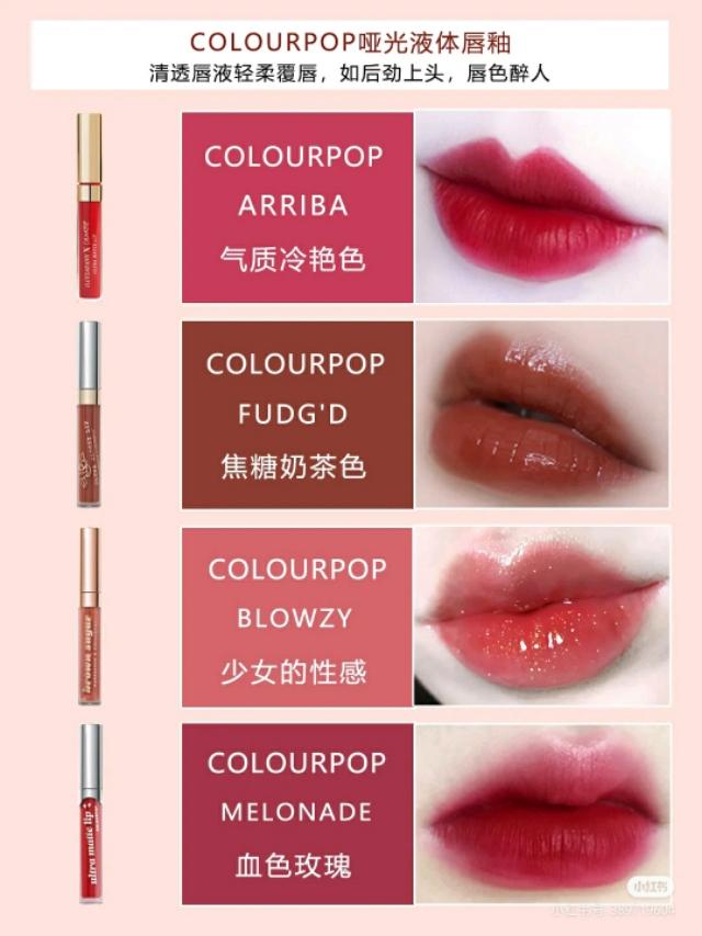 直男必备的口红冷知识图片,直男也能看懂的口红