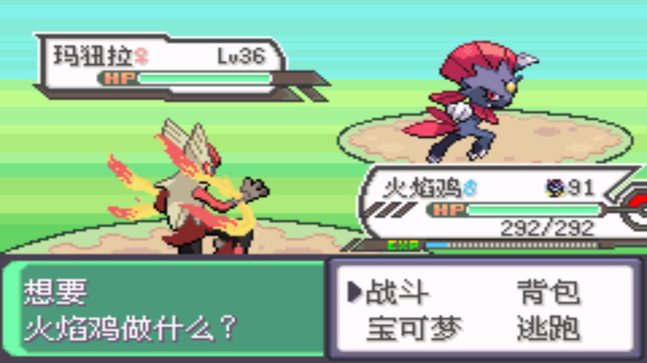 口袋妖怪究极绿宝石4最全攻略,口袋妖怪之究极绿宝石四解说