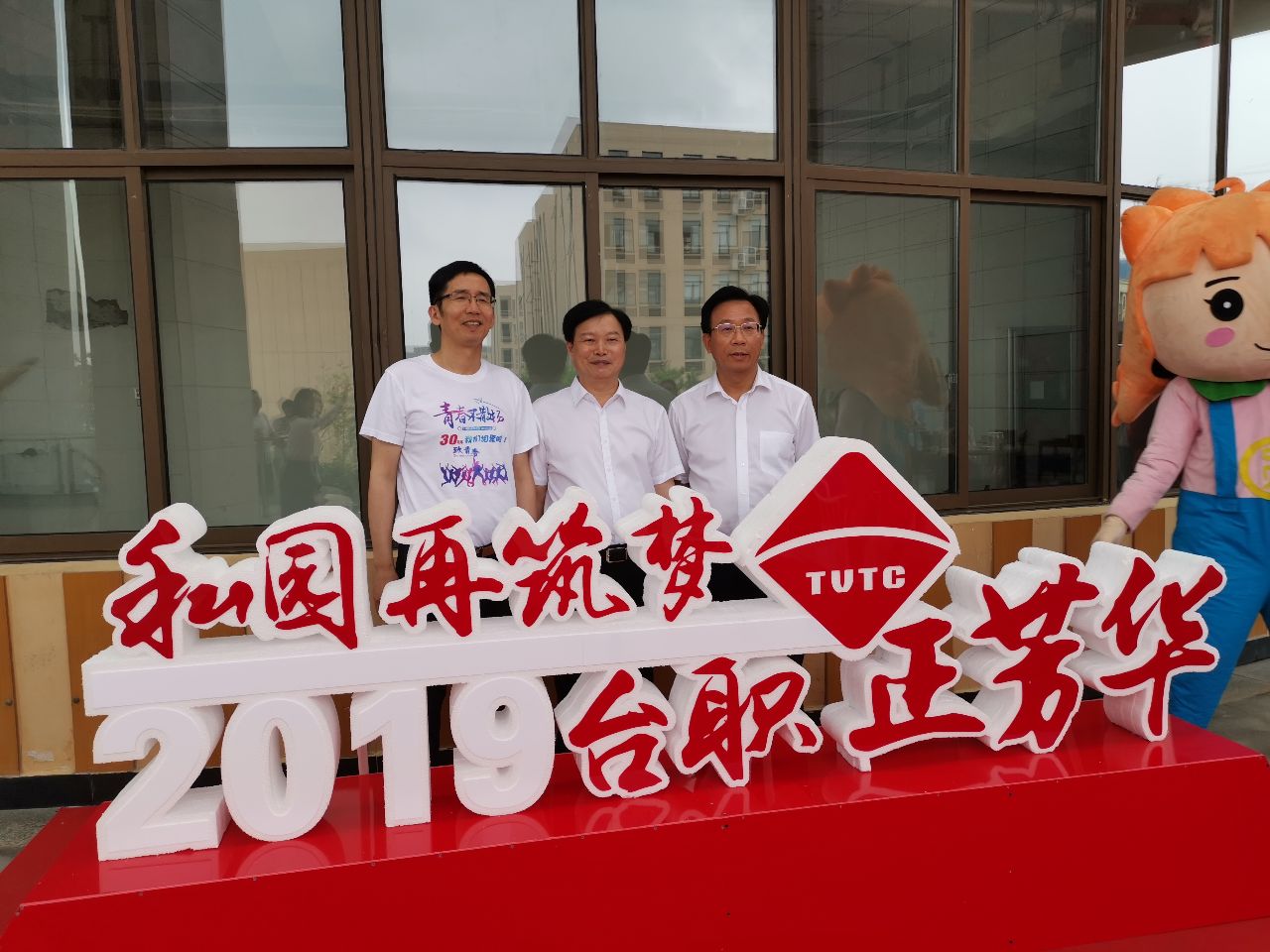 台州职业技术学院简介,2024年台州职业技术学院开学典礼