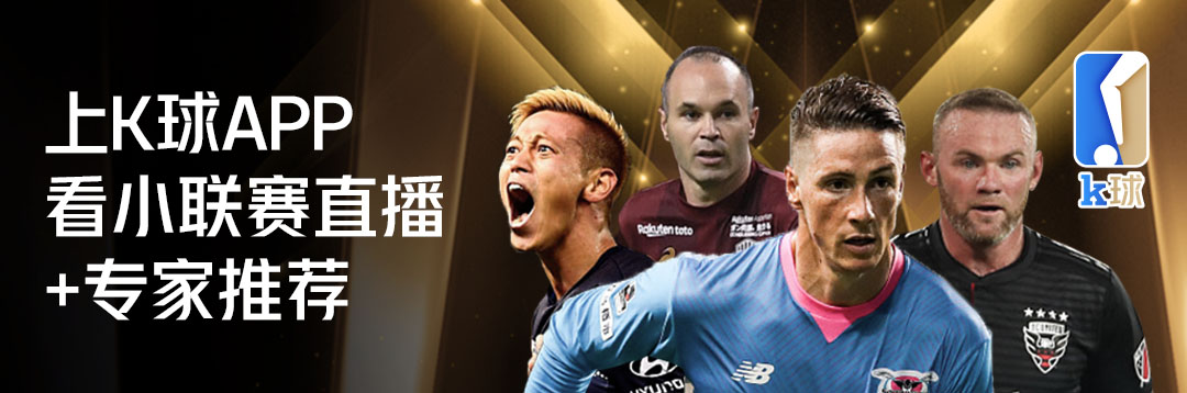 知名度曾高于曼城如今英甲保级告危昔日队魂转型进军好莱坞