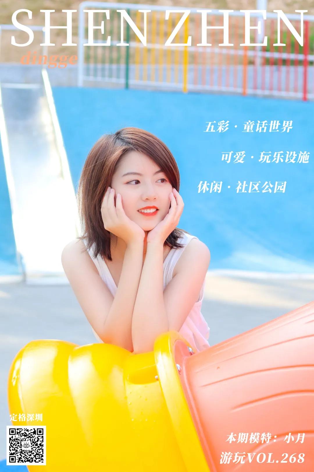 深圳儿童乐园要预约吗,深圳儿童乐园室内免费游乐场