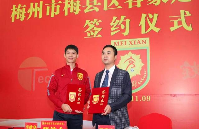 他是广东足球的旗帜之一,也是恒大初代队长,现今正式宣告退役