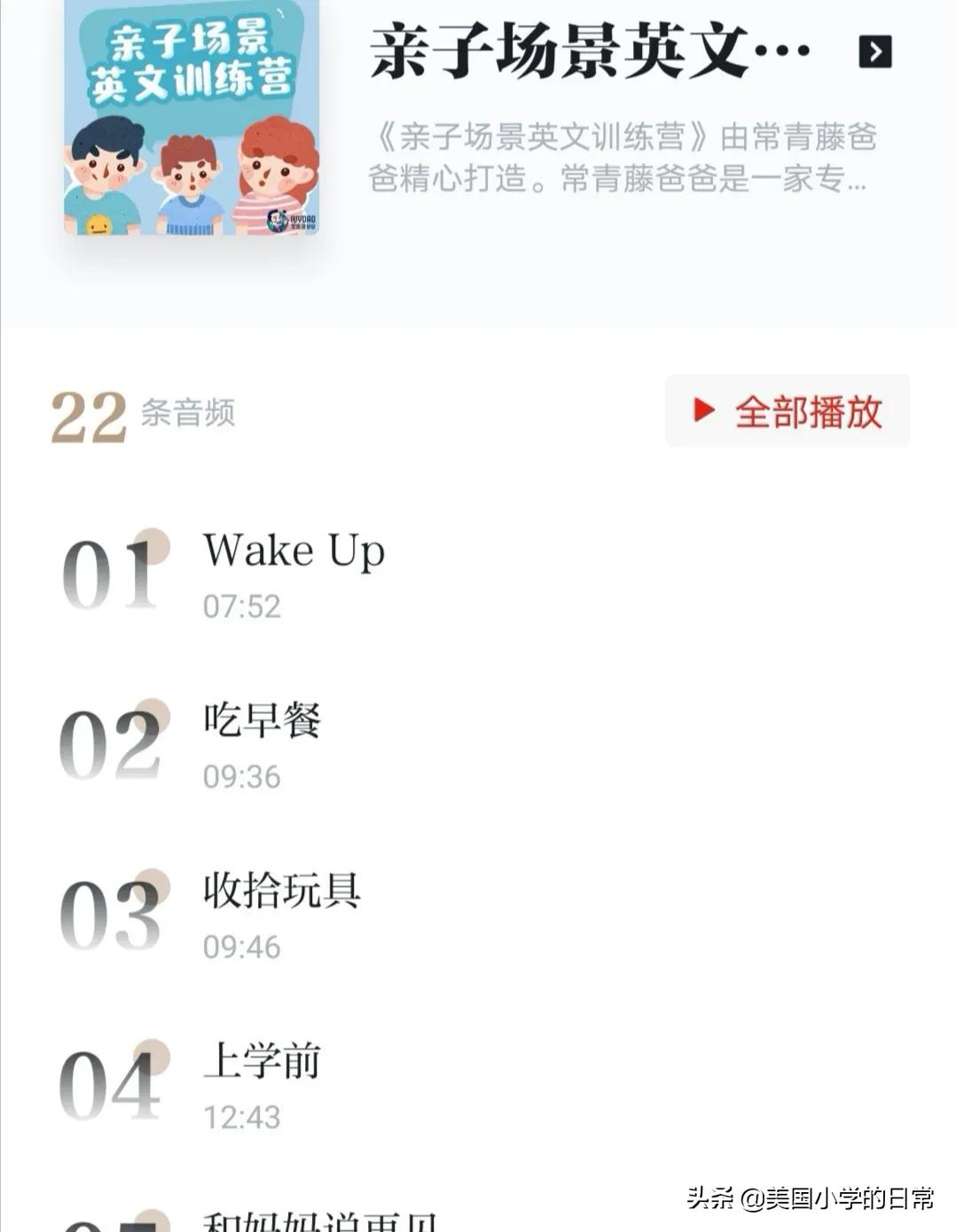 学习强国app的内容有什么,学习强国app可以学到哪些知识